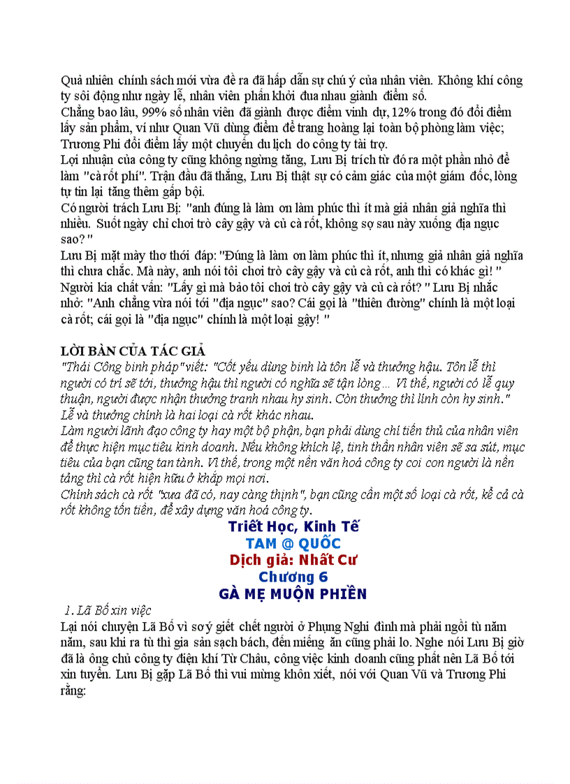 image for page Tam Quốc chí