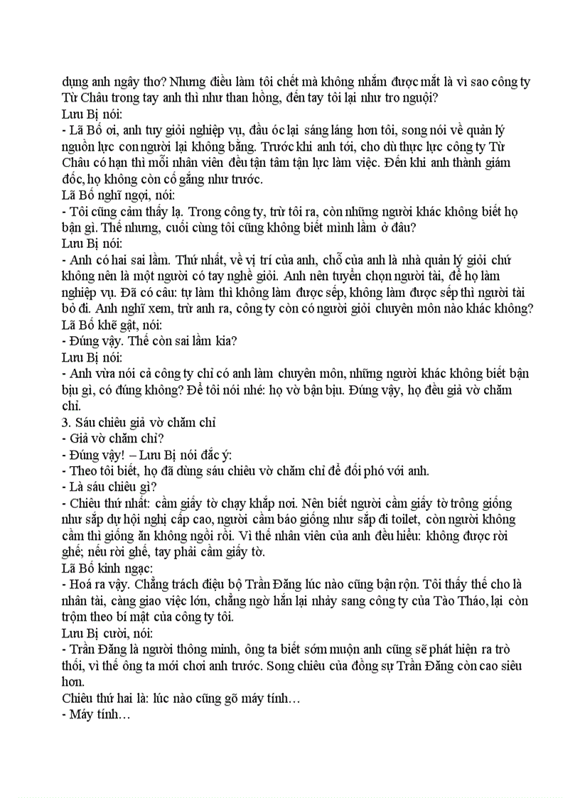 image for page Tam Quốc chí