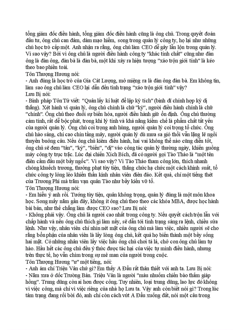 image for page Tam Quốc chí