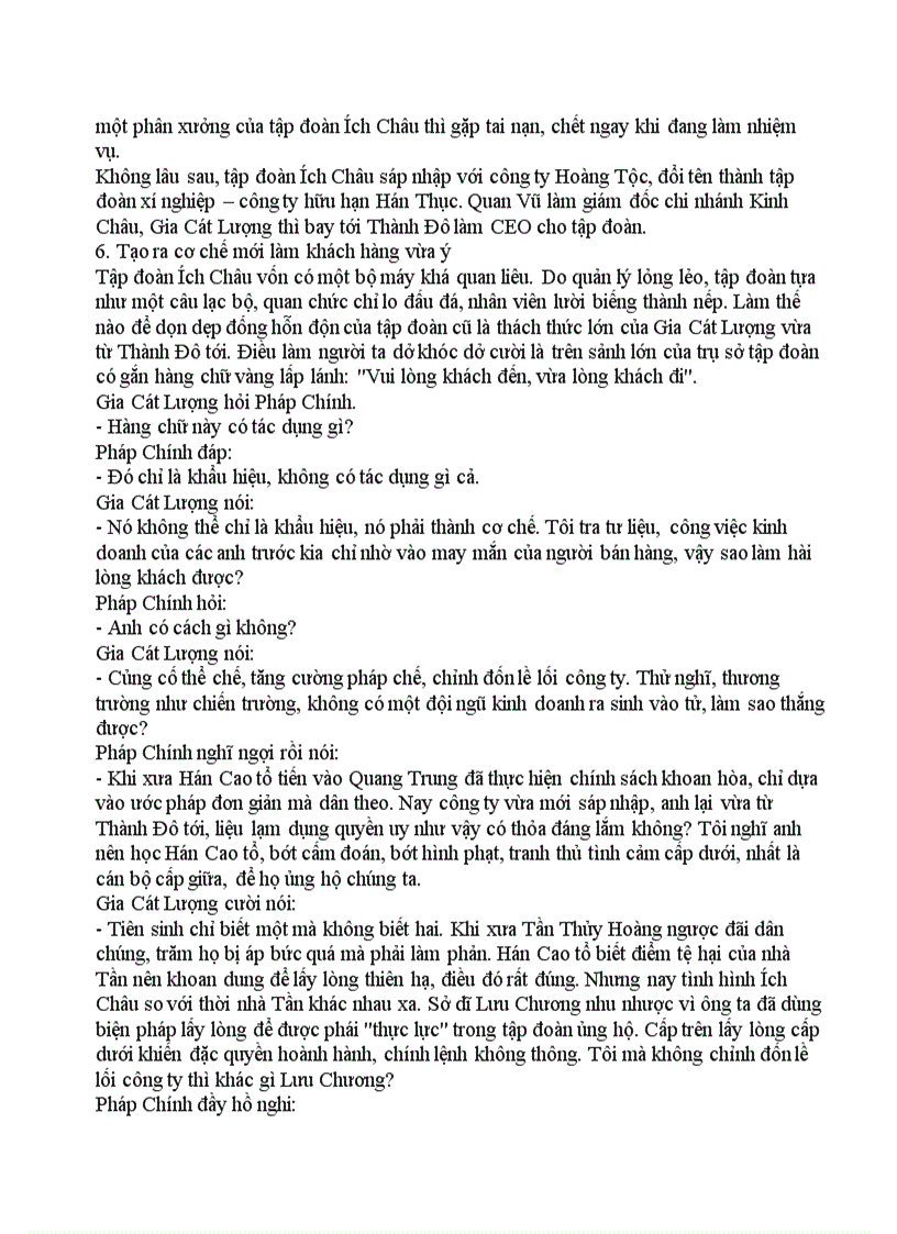 image for page Tam Quốc chí