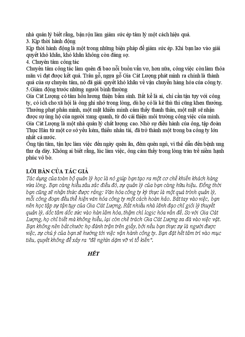 image for page Tam Quốc chí