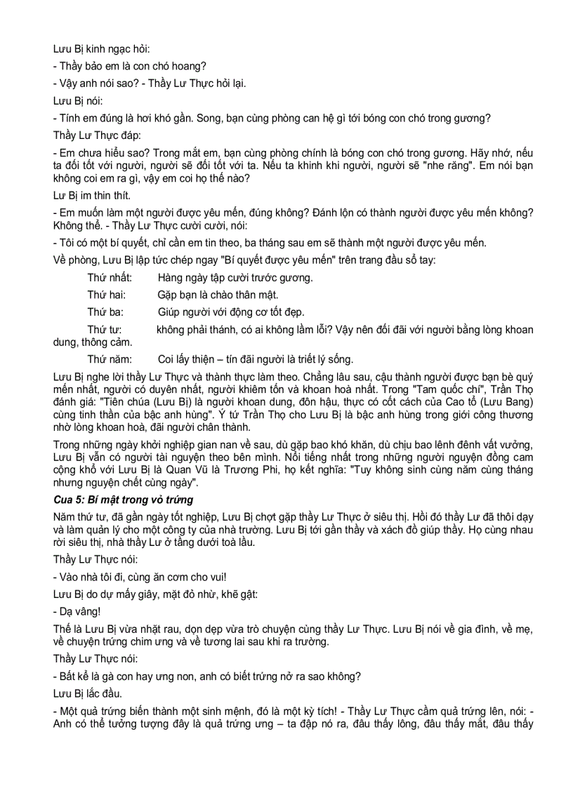 image for page Tam Quốc