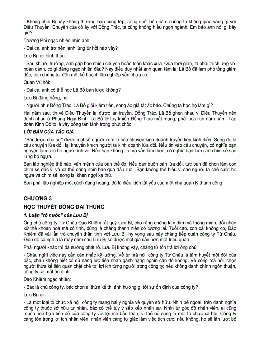 image for page Tam Quốc