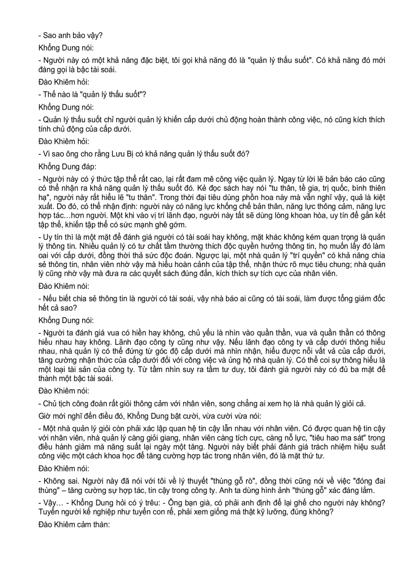 image for page Tam Quốc