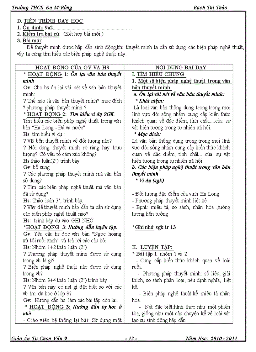 image for page Thảo GA Tự Chọn Văn 9