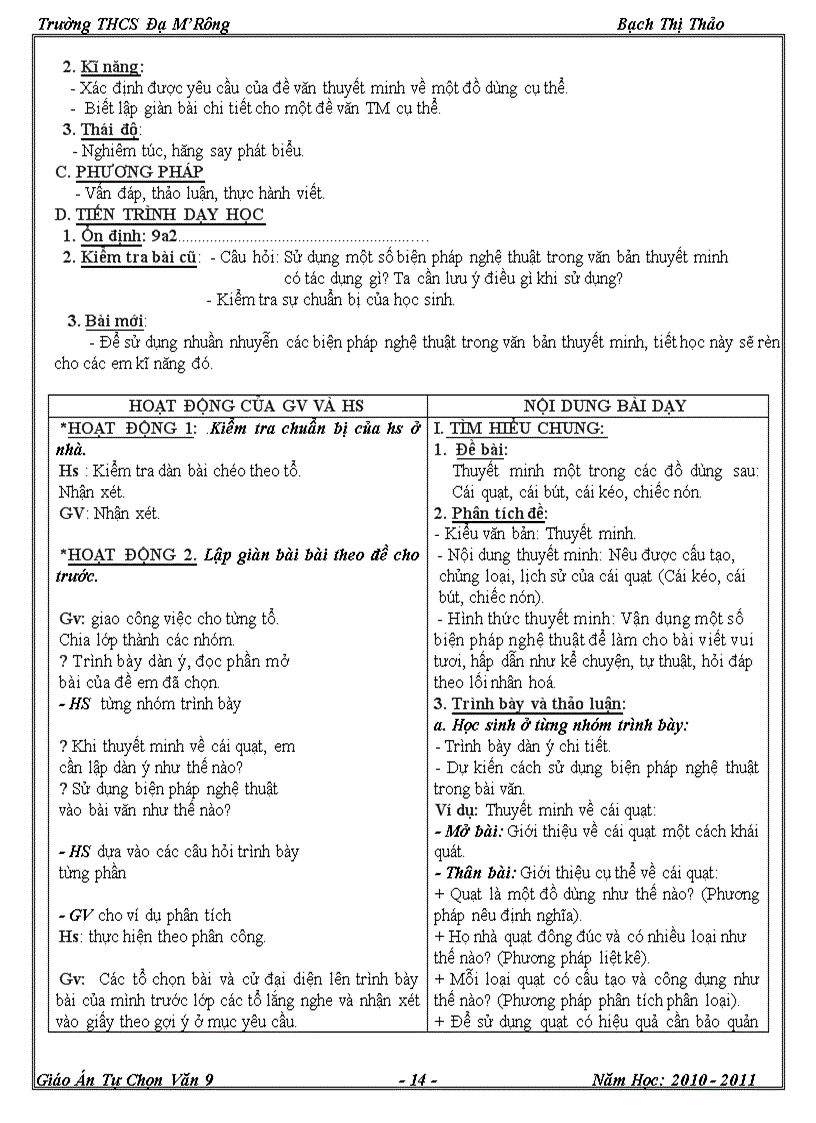 image for page Thảo GA Tự Chọn Văn 9