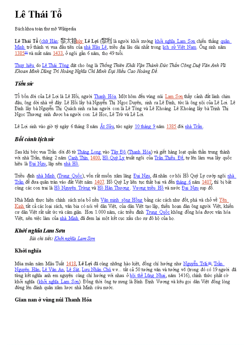 image for page Thế thứ các vua Triều Lê Mạc Nguyễn