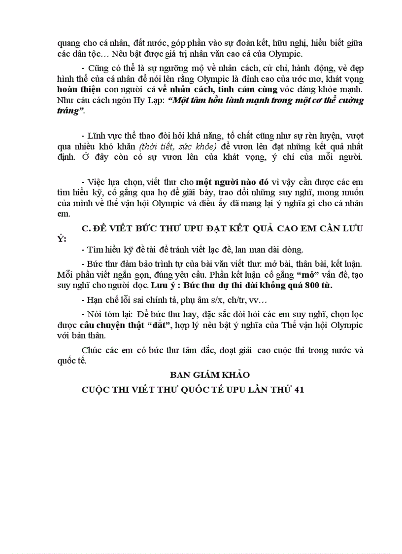 image for page Thelethiupu41 2011 2012