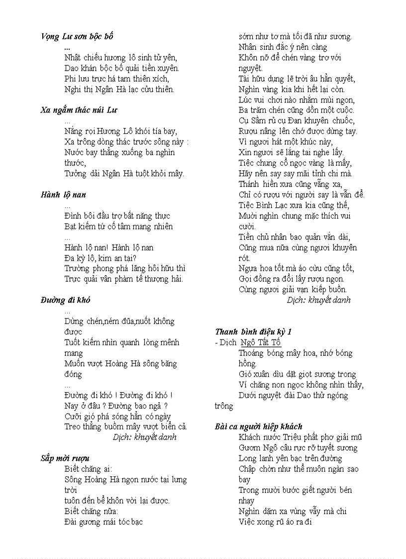 image for page Tho duong