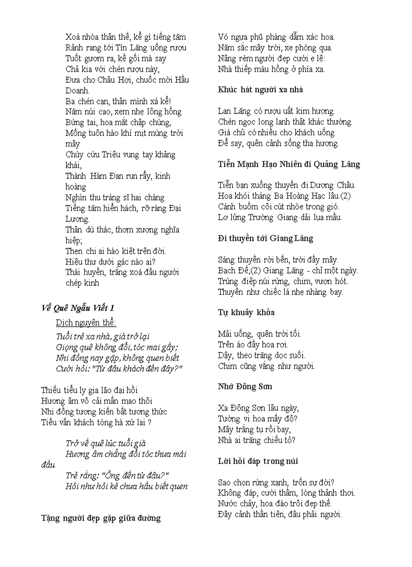 image for page Tho duong