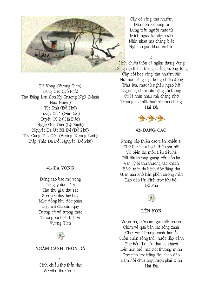 image for page Tho duong