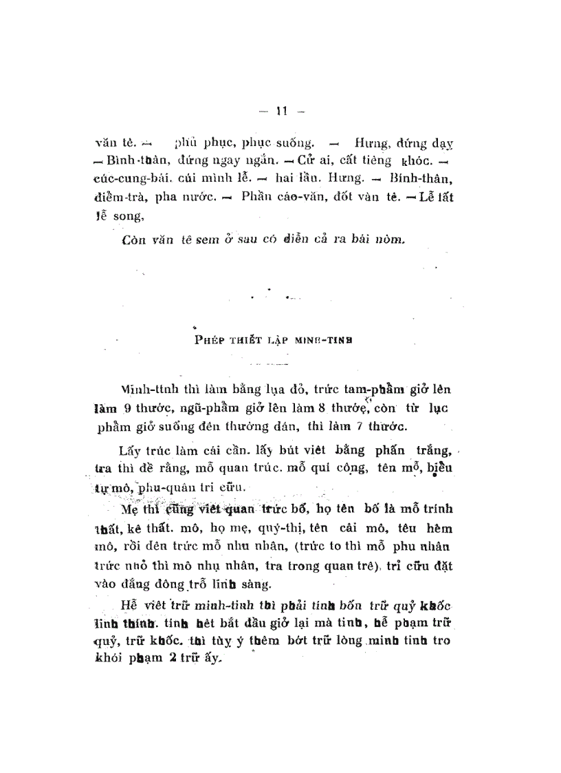 image for page Thọ mai gia lễ toàn tập
