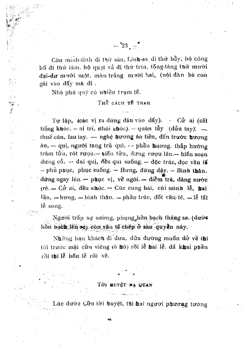 image for page Thọ mai gia lễ toàn tập