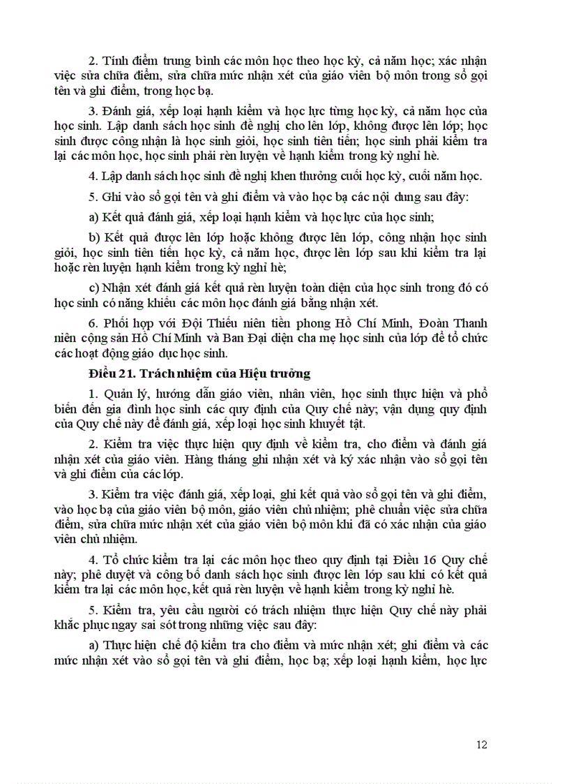 image for page Thông tư 58 của bộ giáo dục