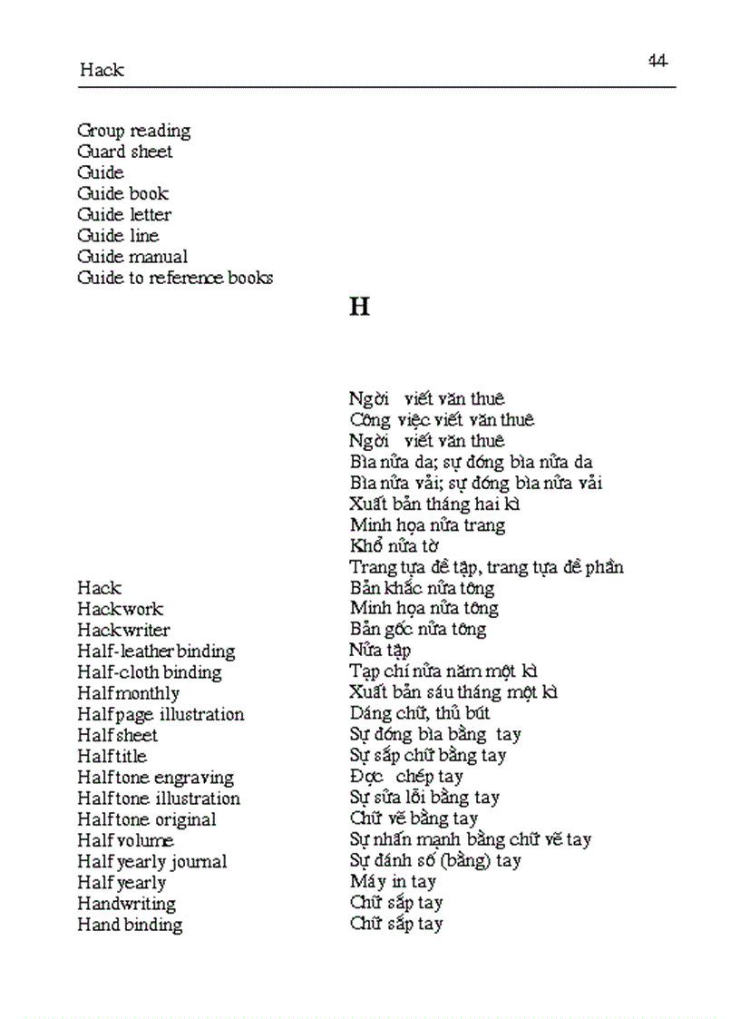 image for page Thuat ngu bao chi