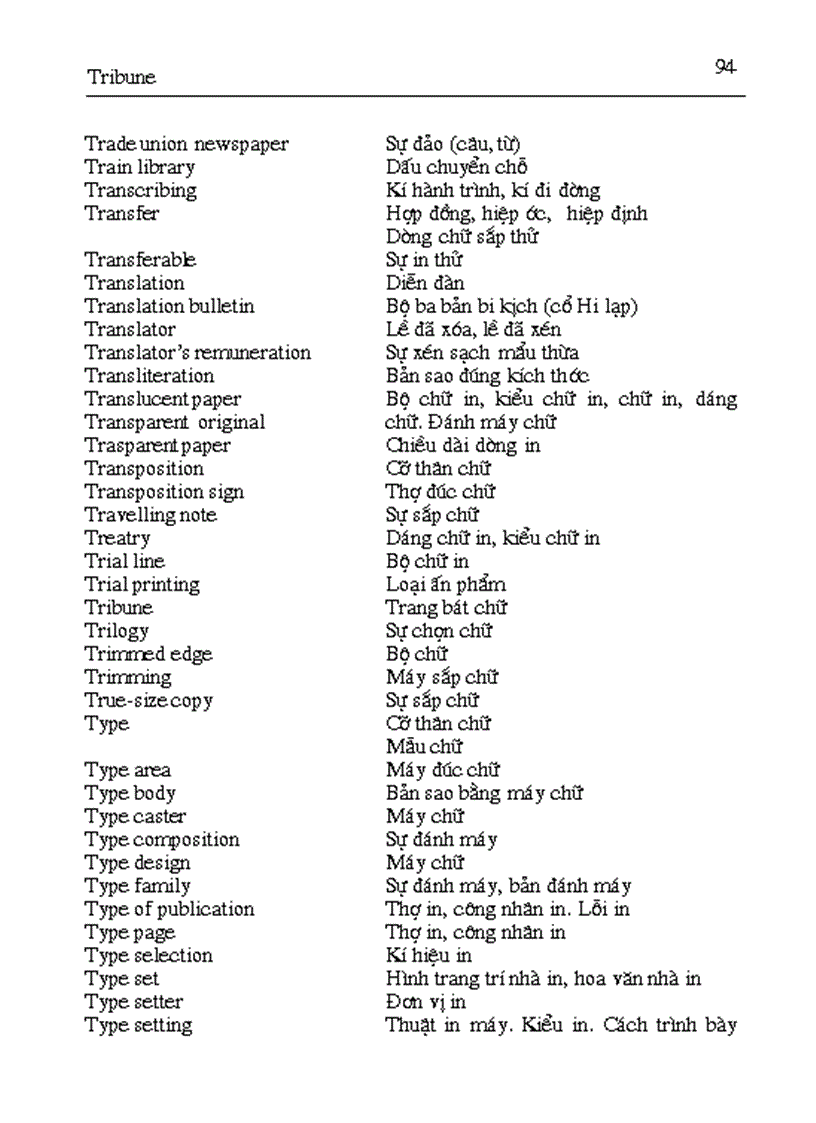 image for page Thuat ngu bao chi