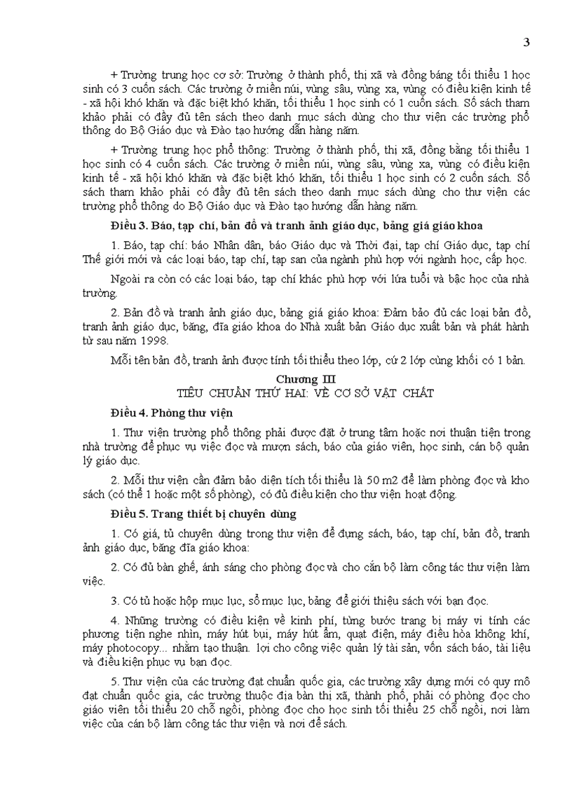 image for page Tiêu chuẩn thư viện trường PT