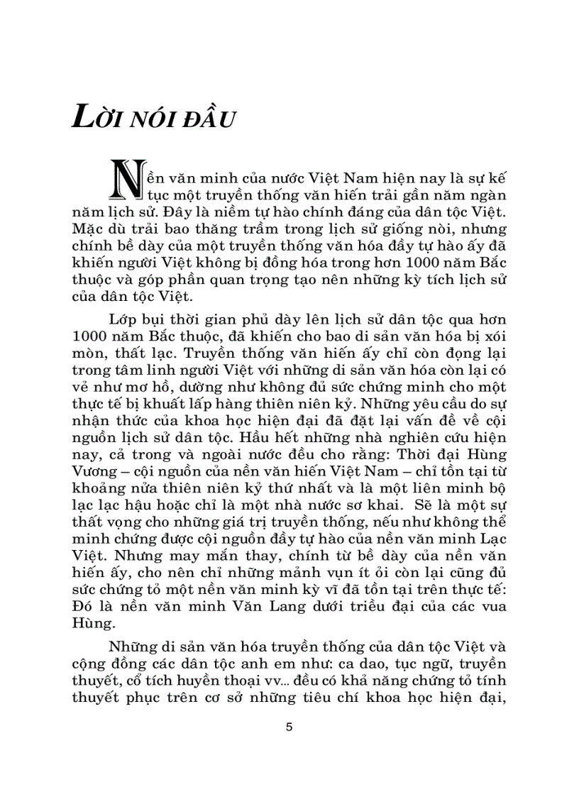 image for page Tinh Minh Triet Trong Tranh Dan Gian Viet Nam