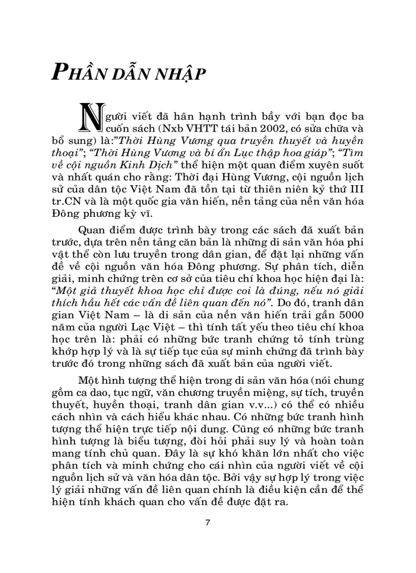 image for page Tinh Minh Triet Trong Tranh Dan Gian Viet Nam