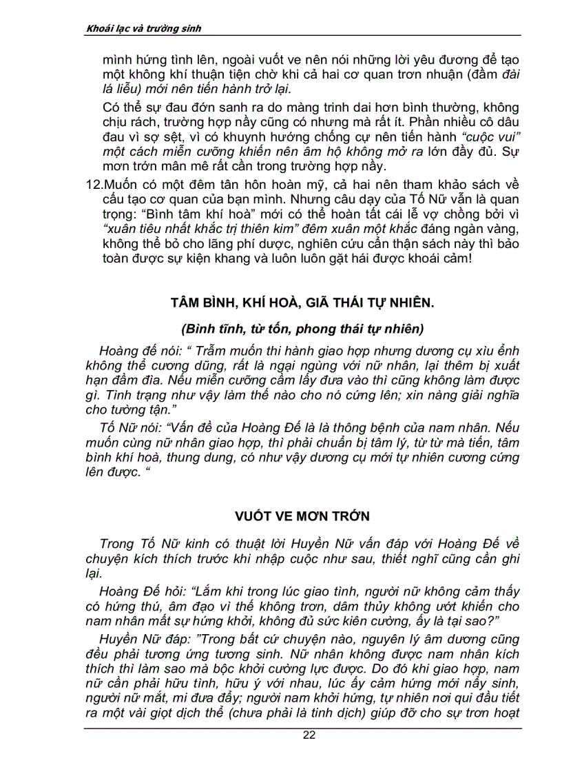 image for page Tố nữ kinh