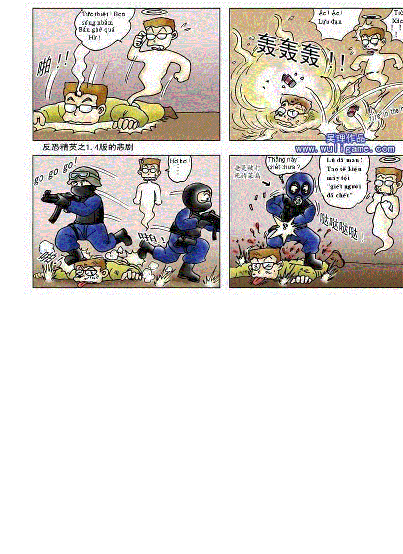 image for page Tranh vui ve game half life