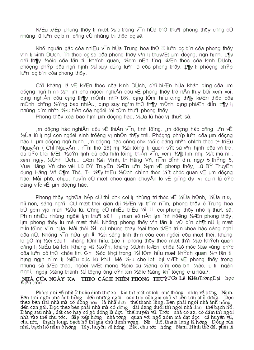 image for page Trồng cây theo phong thủy