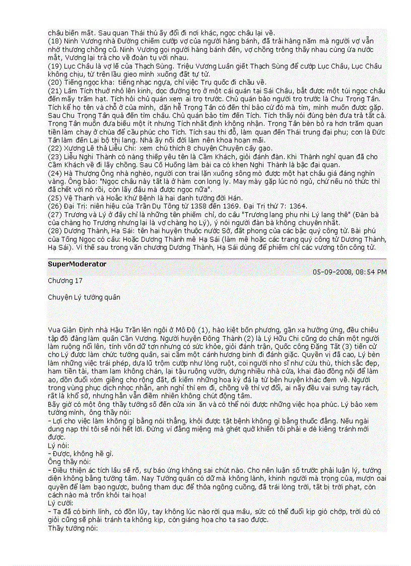 image for page Truyền kì mạn lục Lời tựa và 20 chương truyện