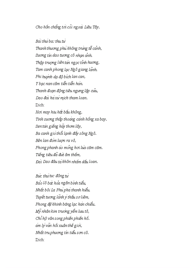 image for page Truyen ky man luc