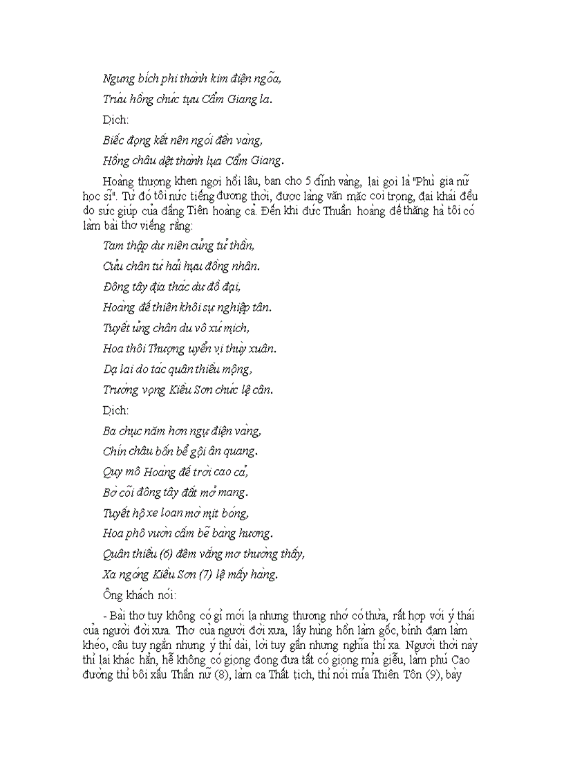 image for page Truyen ky man luc