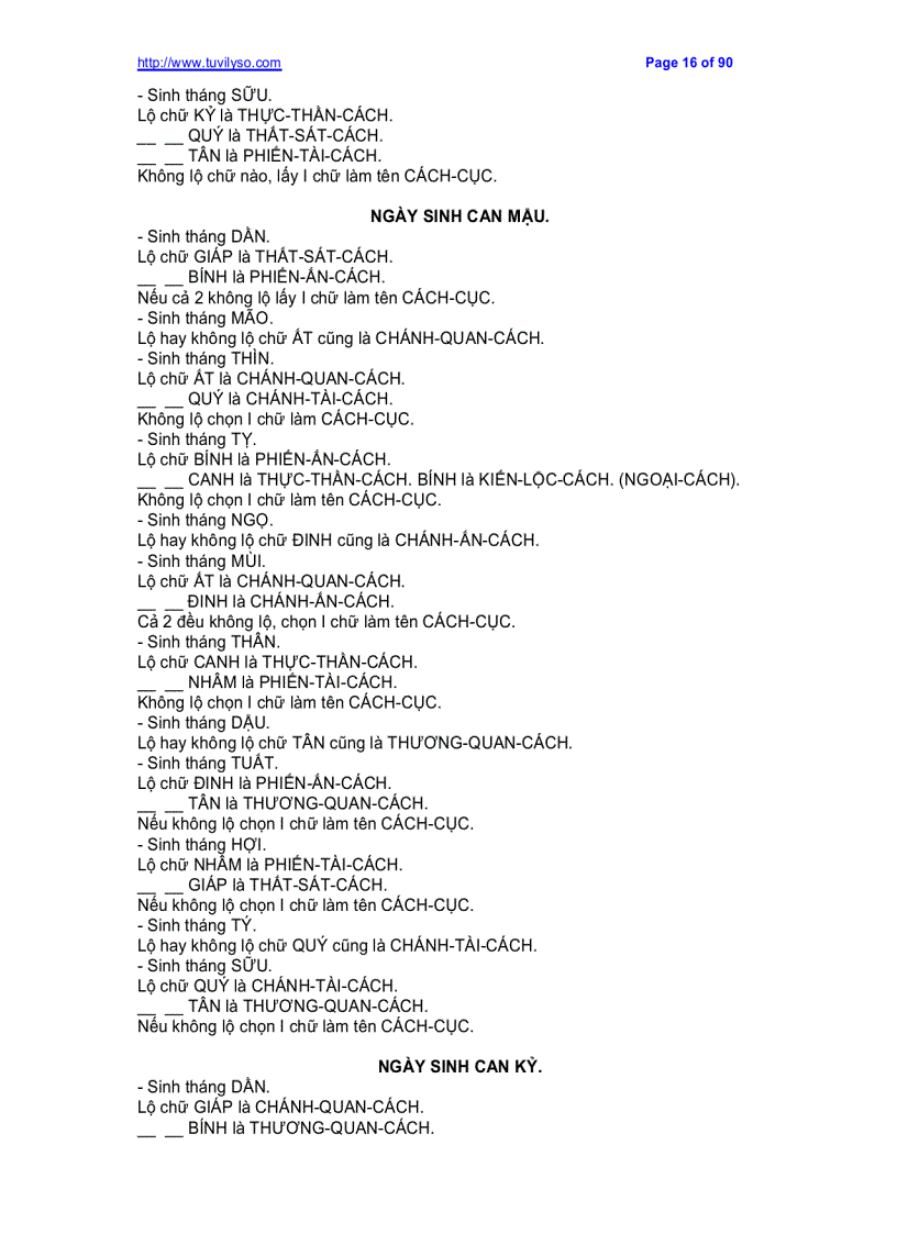 image for page Tử bình nhập môn