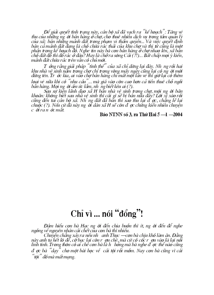 image for page Tư liệu dạy chương trình địa phương THCS