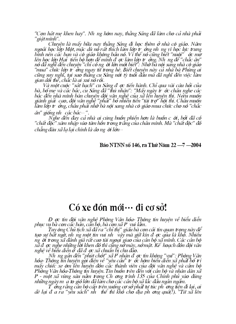 image for page Tư liệu dạy chương trình địa phương THCS