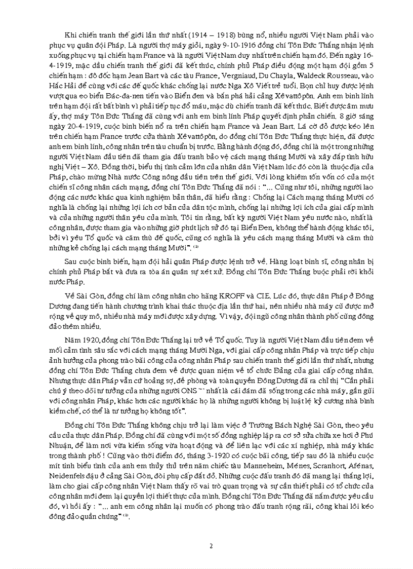 image for page Tư liệu Tôn Đức Thắng