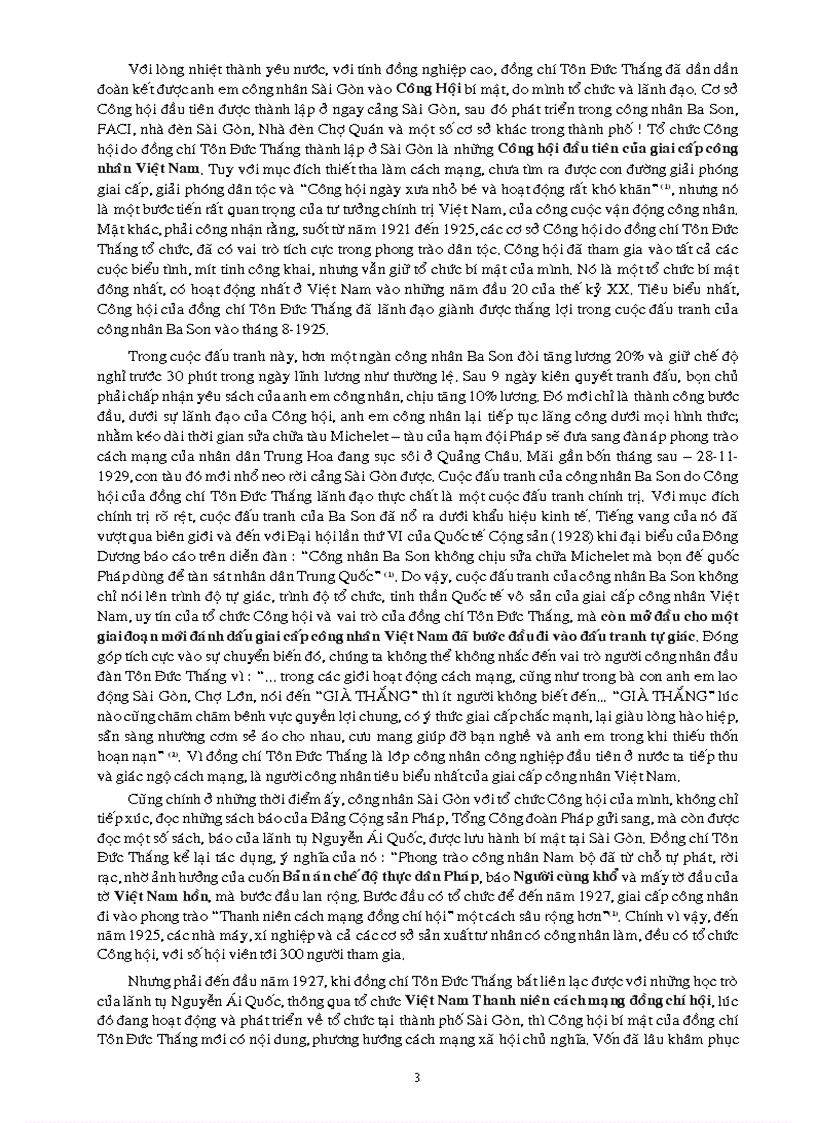 image for page Tư liệu Tôn Đức Thắng