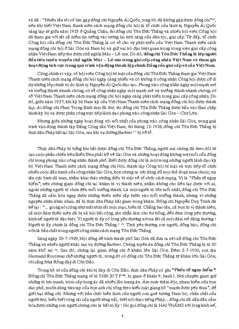 image for page Tư liệu Tôn Đức Thắng