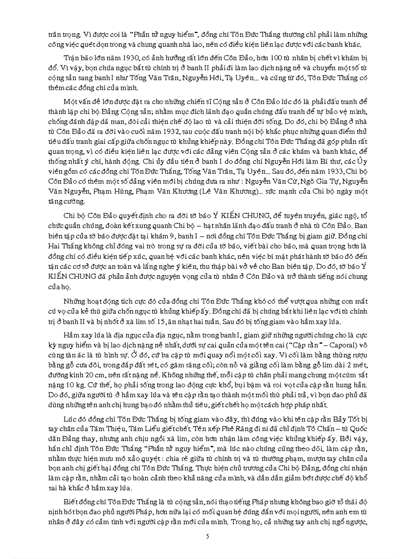 image for page Tư liệu Tôn Đức Thắng