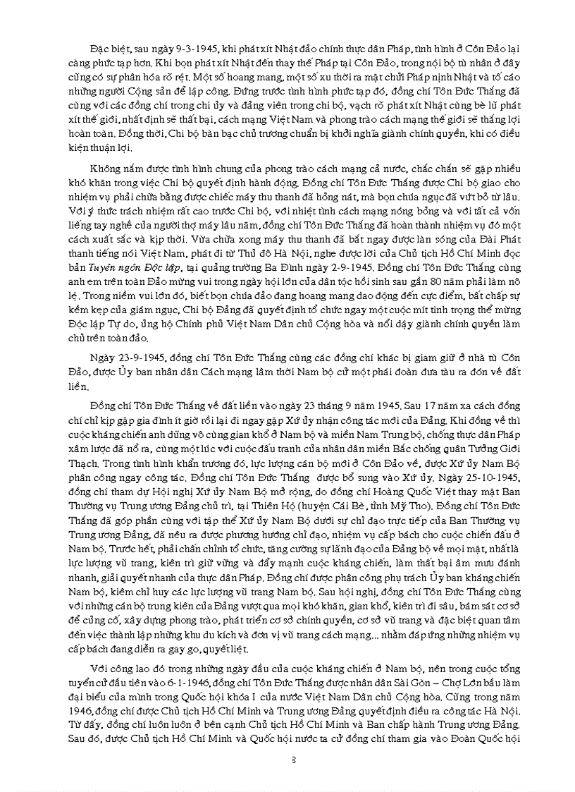 image for page Tư liệu Tôn Đức Thắng