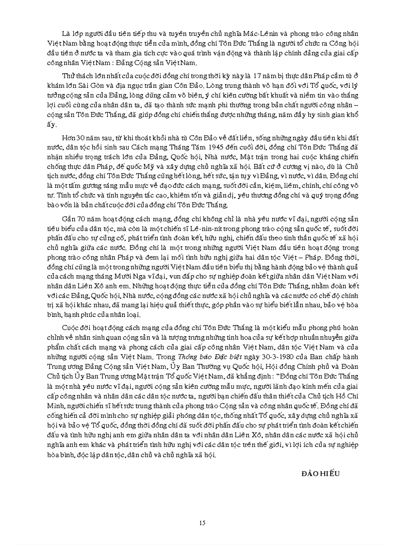 image for page Tư liệu Tôn Đức Thắng