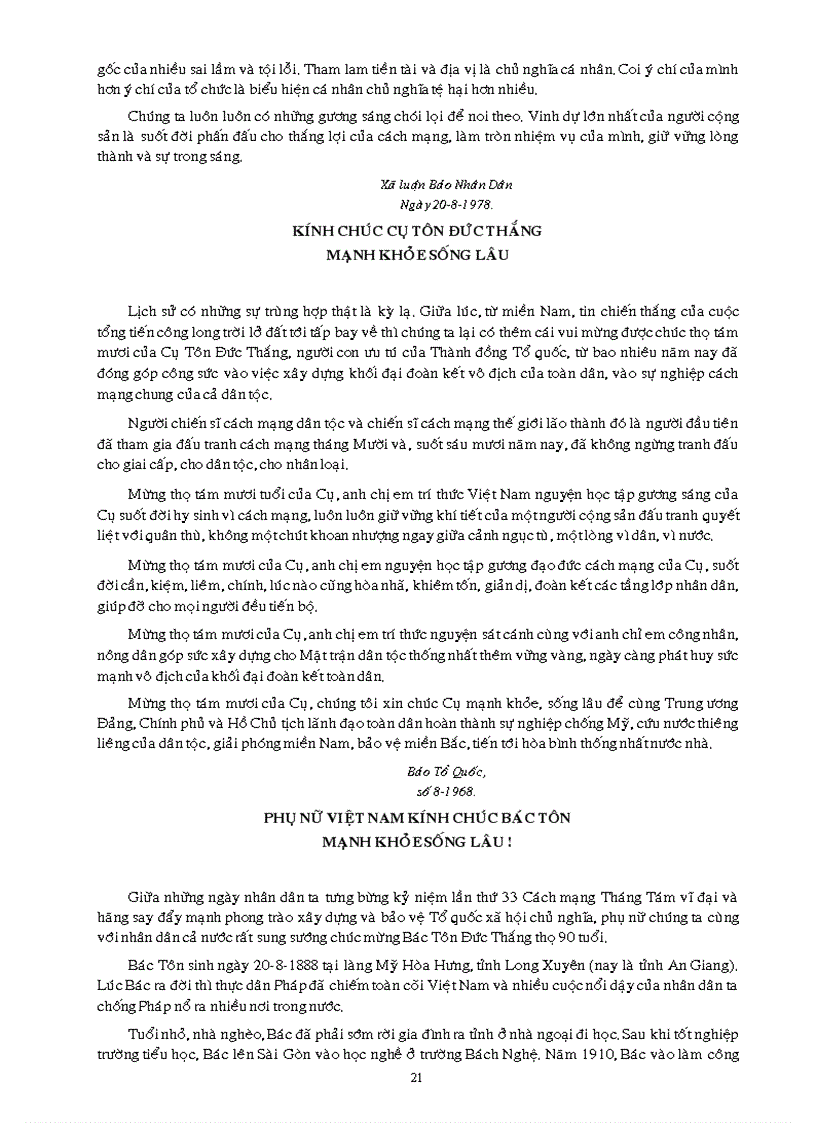 image for page Tư liệu Tôn Đức Thắng