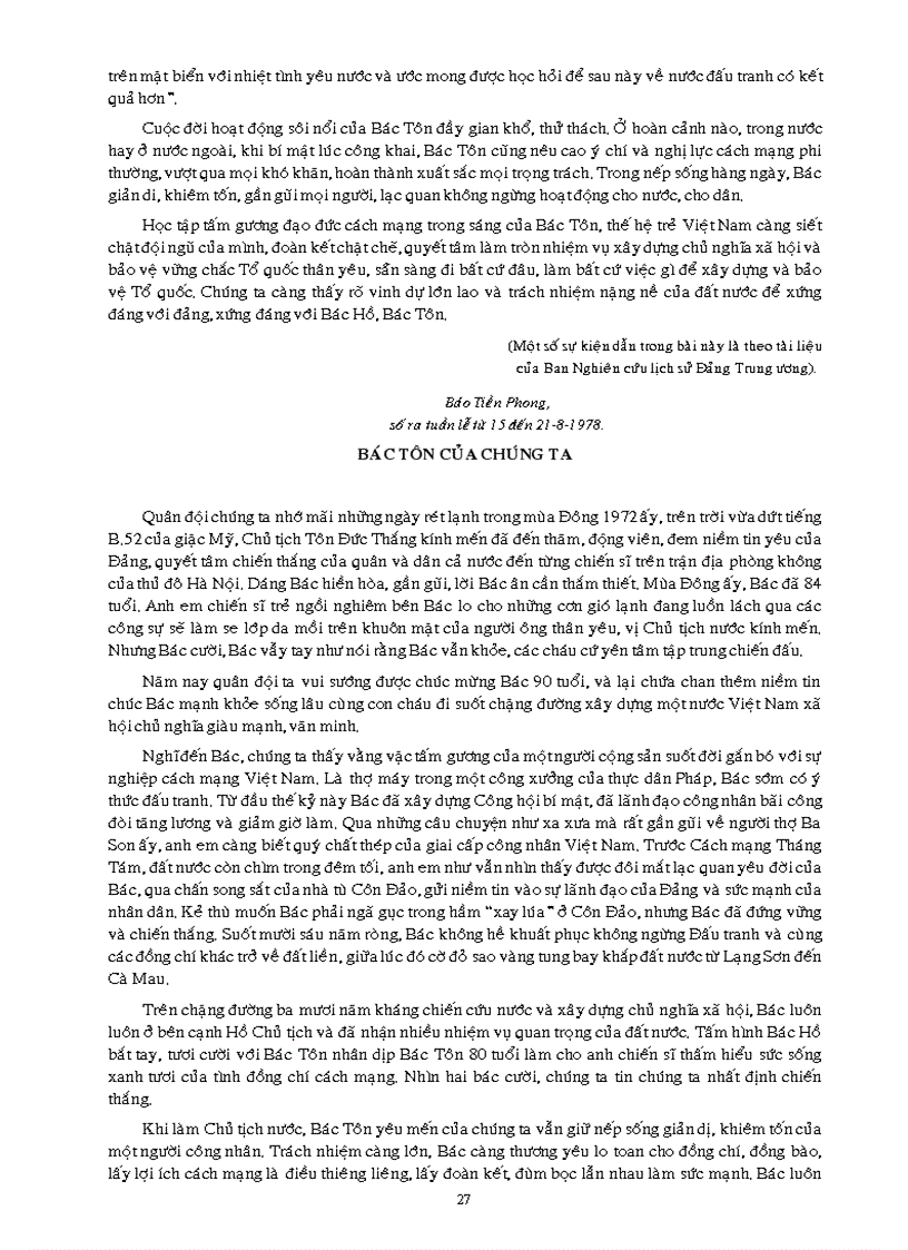 image for page Tư liệu Tôn Đức Thắng