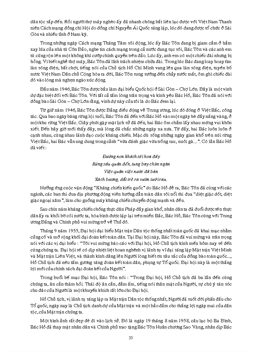 image for page Tư liệu Tôn Đức Thắng