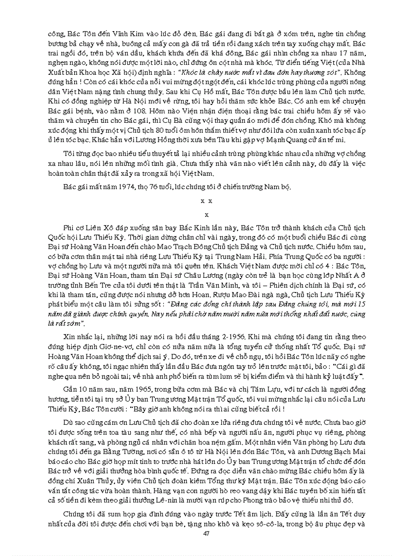 image for page Tư liệu Tôn Đức Thắng