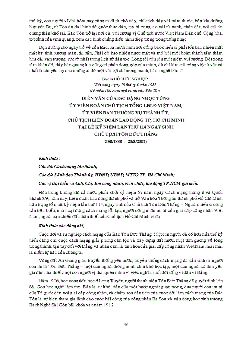 image for page Tư liệu Tôn Đức Thắng