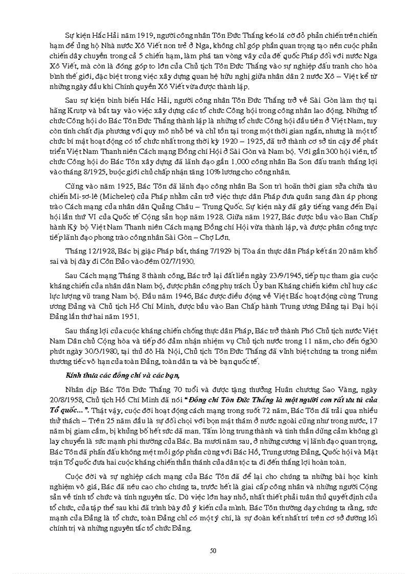 image for page Tư liệu Tôn Đức Thắng