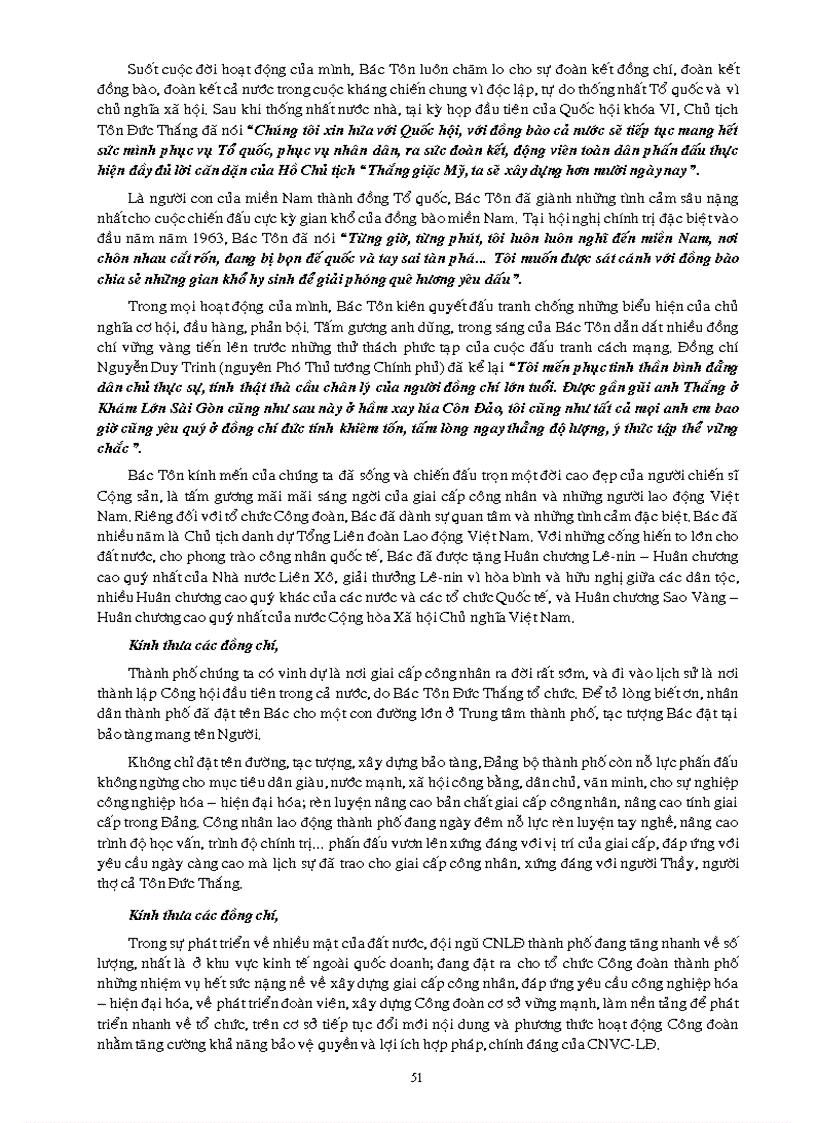 image for page Tư liệu Tôn Đức Thắng