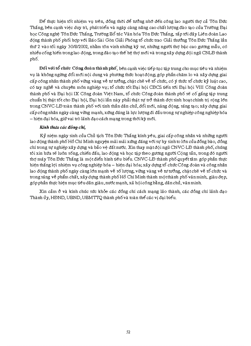 image for page Tư liệu Tôn Đức Thắng