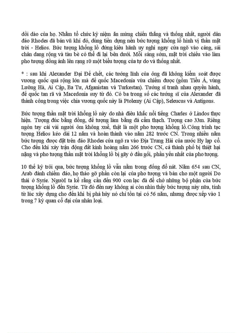 image for page Tư liệu về 7 kì Quan thế giới Cổ đại