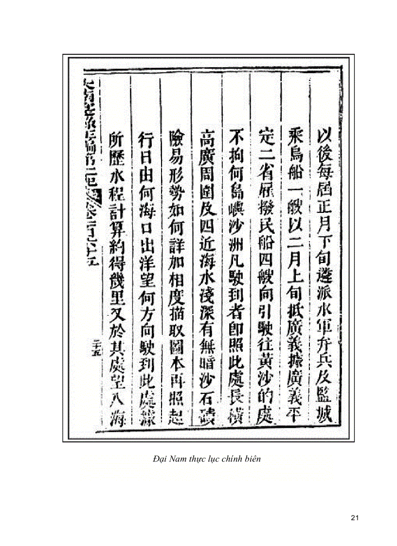 image for page Tư Liệu Về Hoàng Sa Và Trường Sa