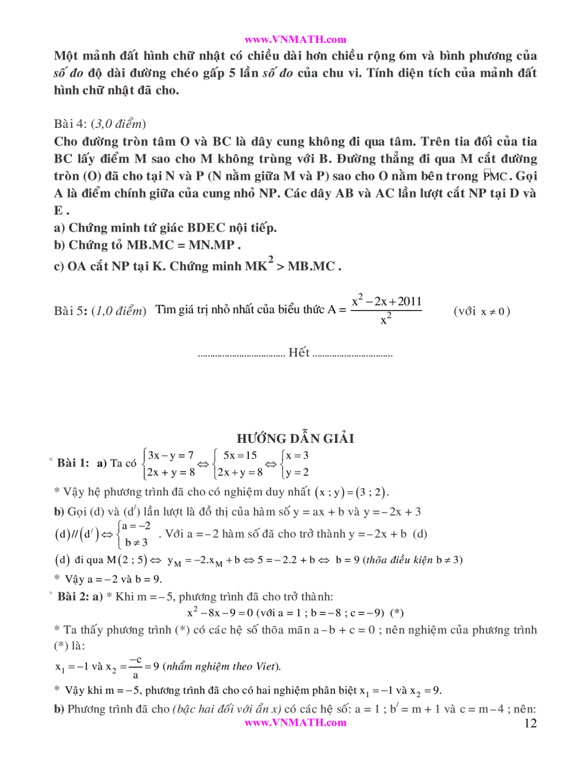 image for page Tuyển tập đề thi vào lớp 10 2011 2012