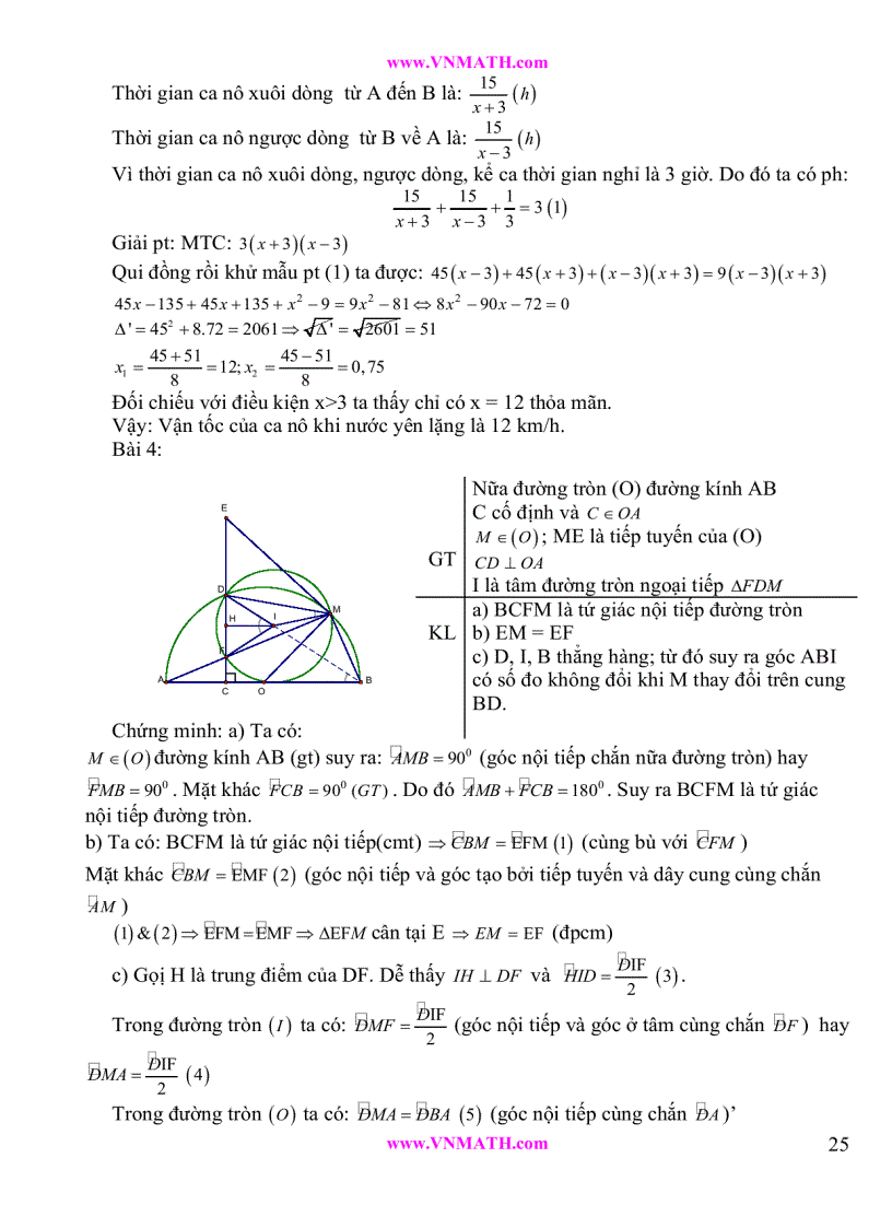 image for page Tuyển tập đề thi vào lớp 10 2011 2012